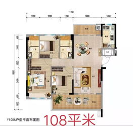 7000㎡特惠碧桂園十里繁花精裝住宅 定安縣城集裝箱式住宅新選擇